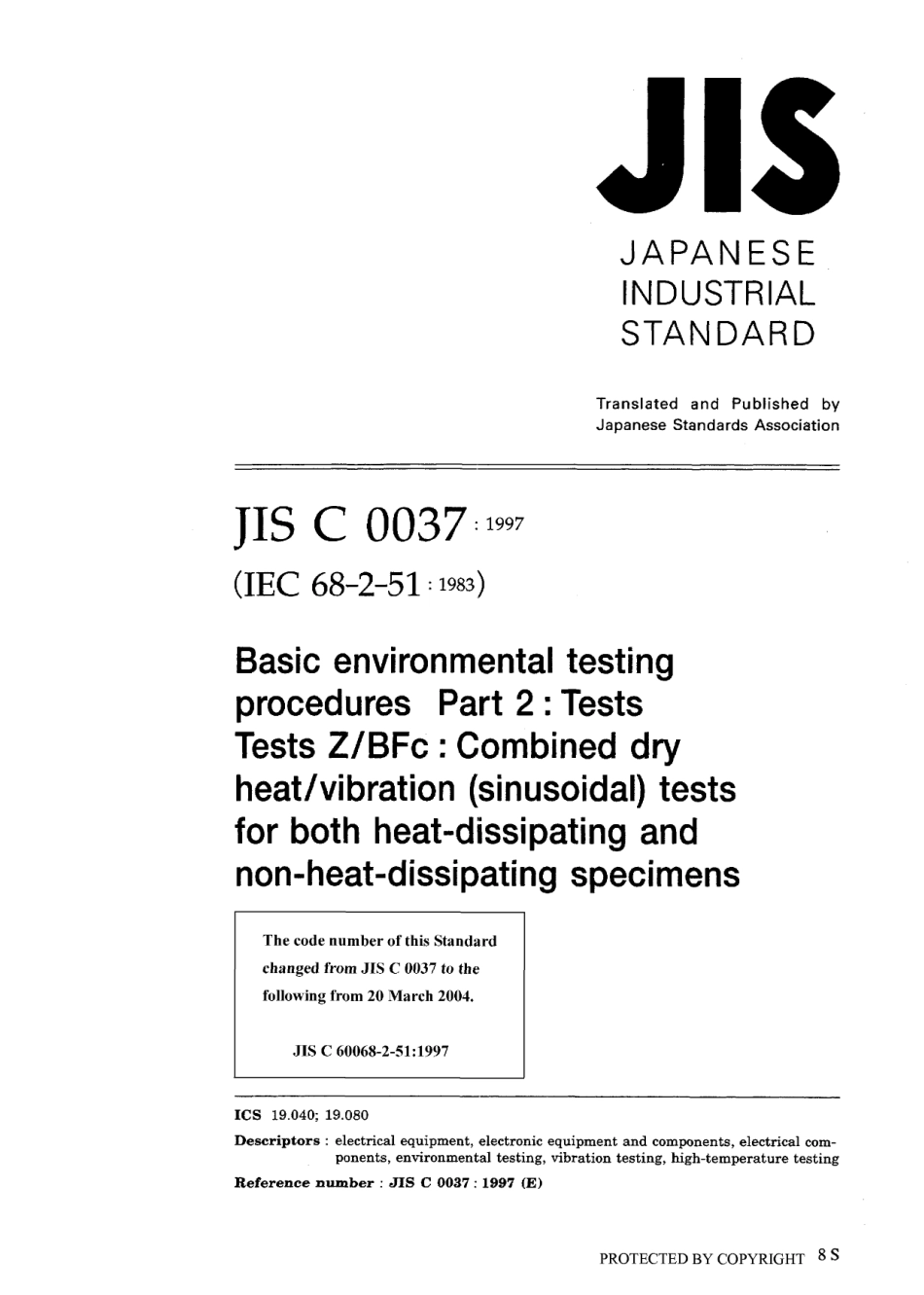 JIS C 60068-2-51-1997 (JIS C 0037-1997).pdf_第1页