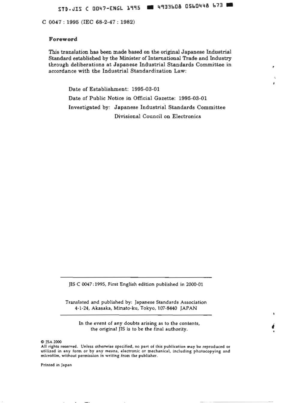 JIS C 0047-1995 scan.pdf_第2页