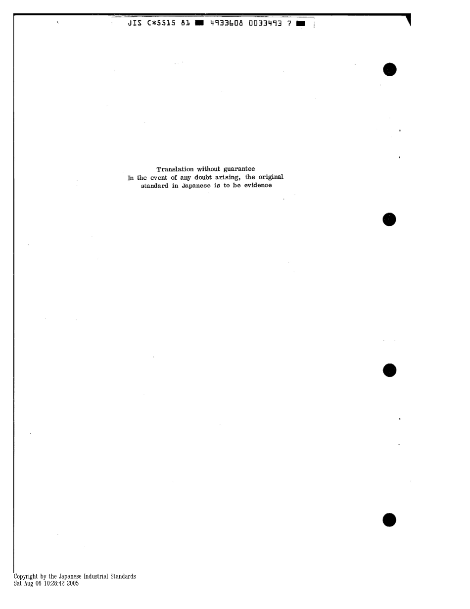 JIS C 5515-1981 scan.pdf_第2页