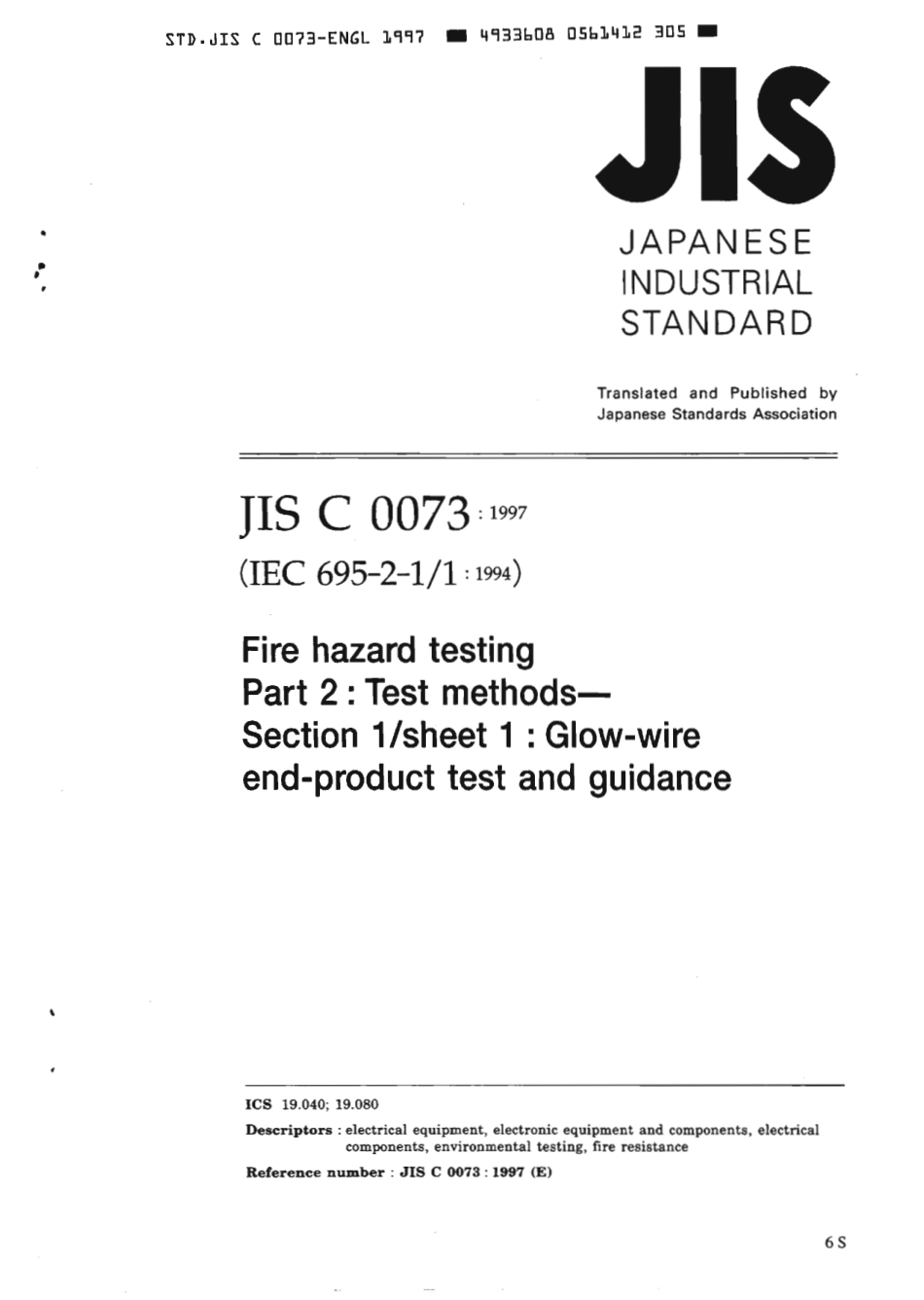 JIS C 0073-1997 scan.pdf_第1页