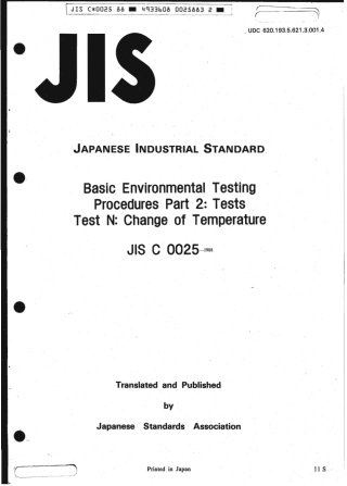 JIS C 0025-1988 scan.pdf