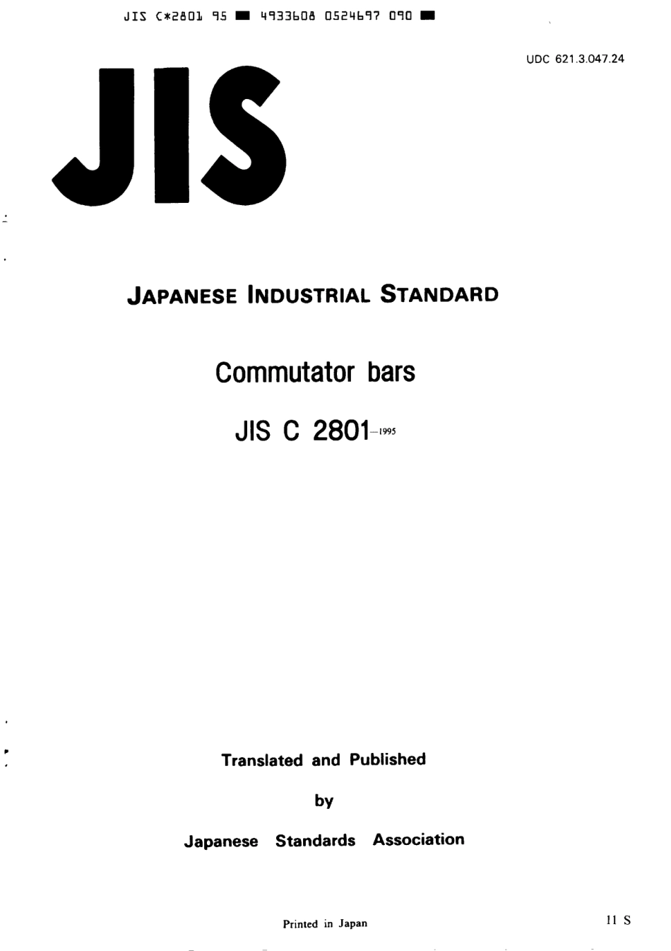 JIS C 2801-1995 scan.pdf_第1页