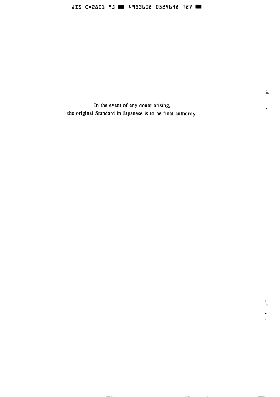 JIS C 2801-1995 scan.pdf_第2页