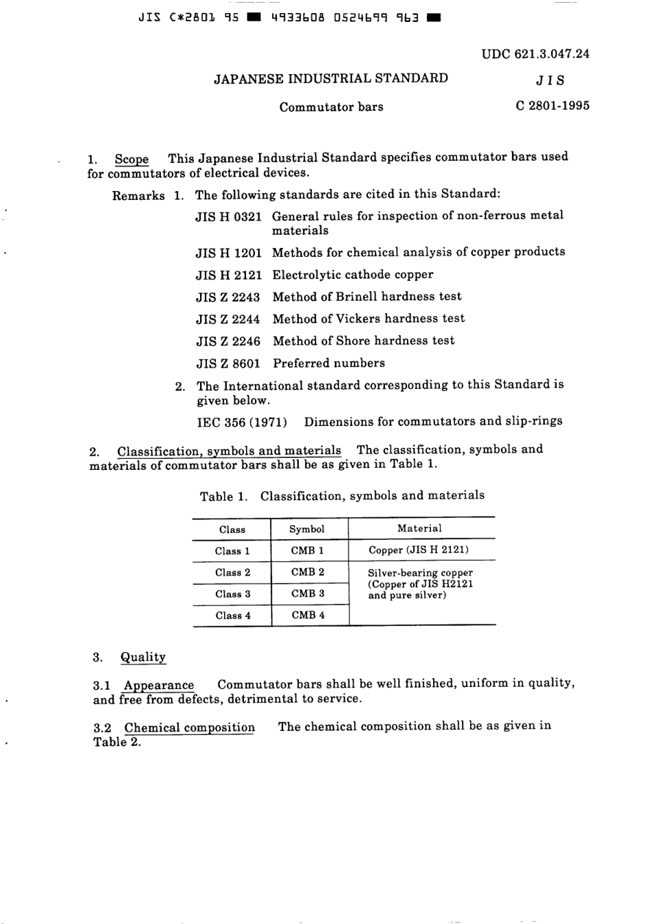 JIS C 2801-1995 scan.pdf_第3页