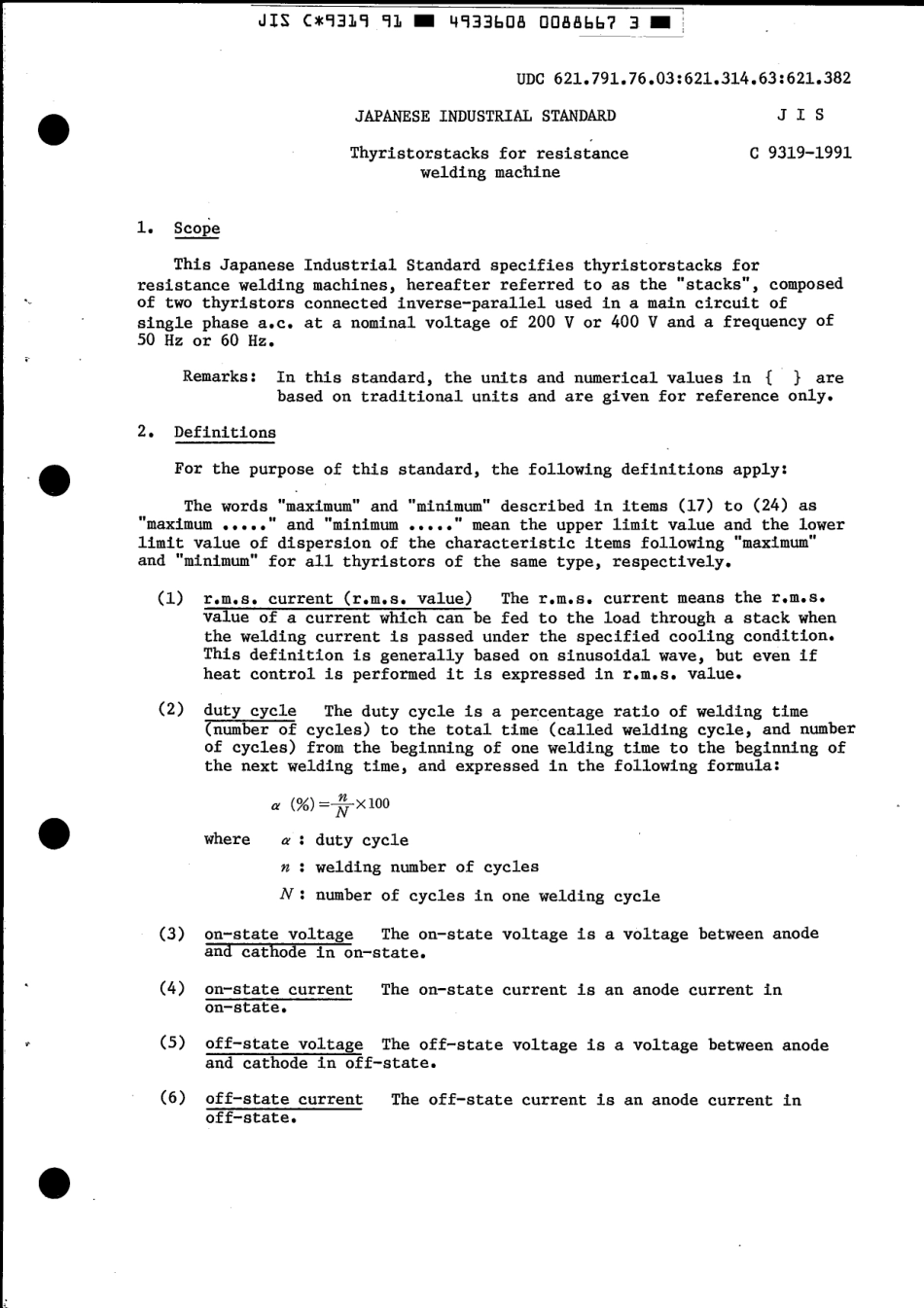 JIS C 9319-1991 scan.pdf_第3页