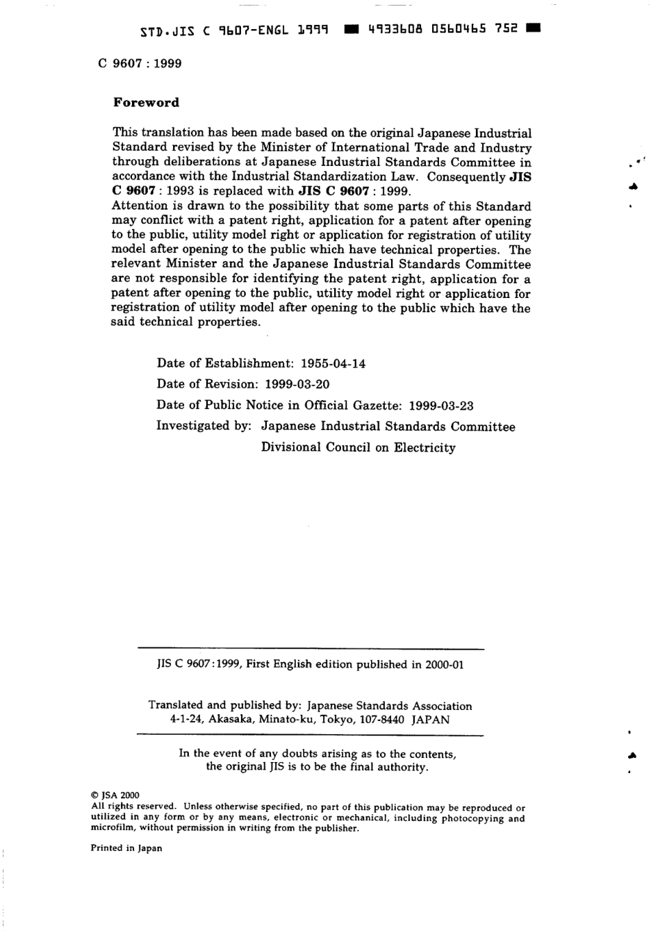 JIS C 9607-1999 scan.pdf_第2页