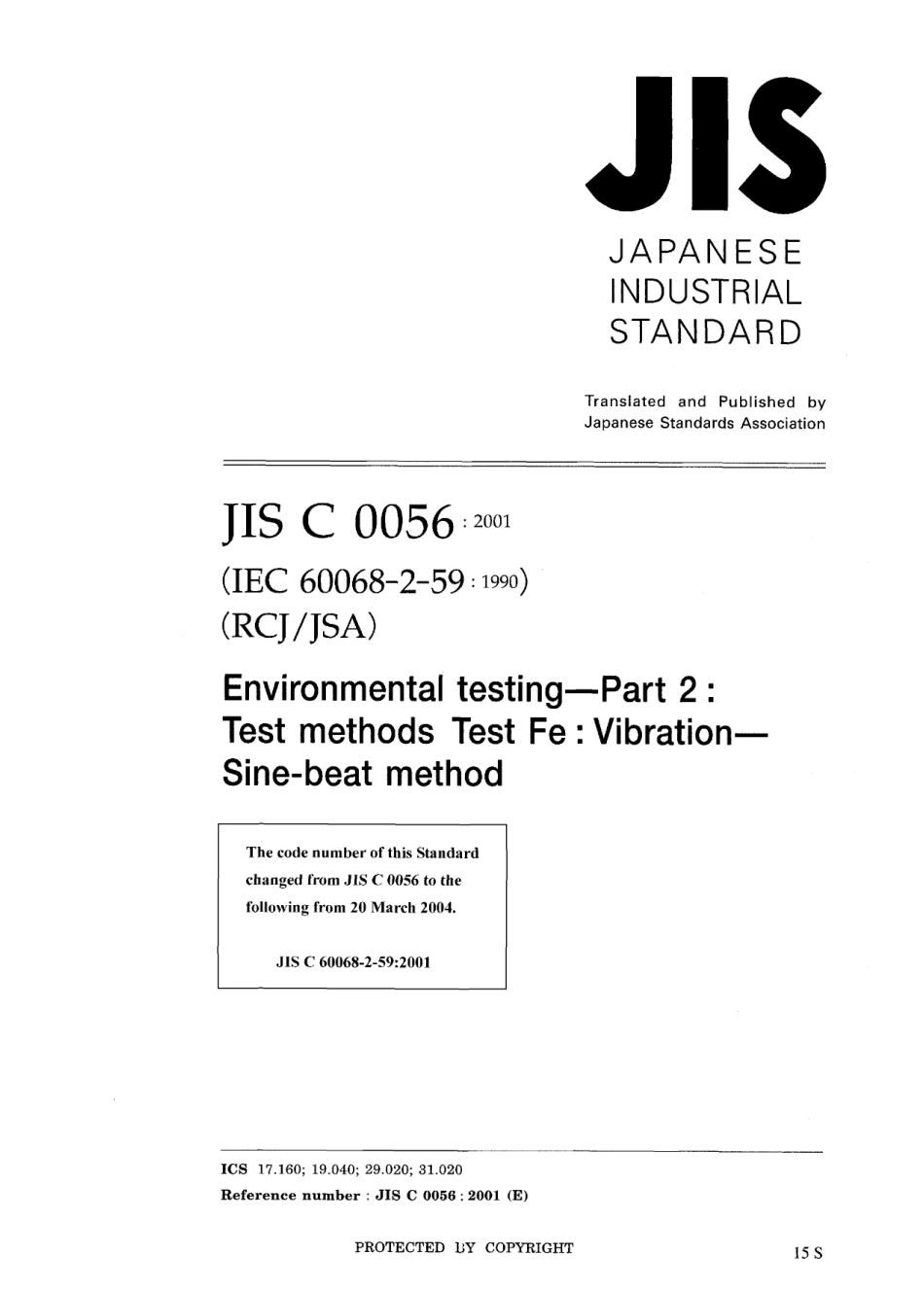JIS C 60068-2-59-2001 (JIS C 0056-2001).pdf_第1页