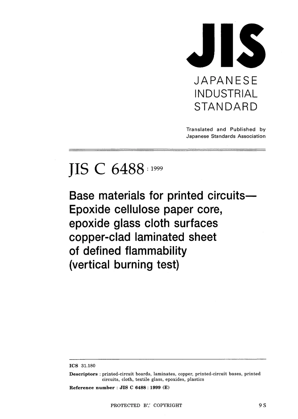 JIS C 6488-1999.pdf_第1页
