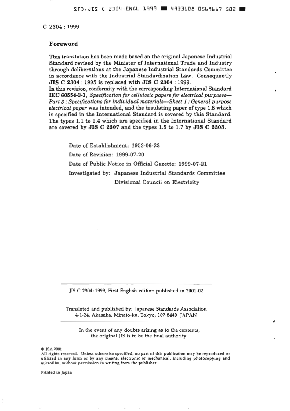 JIS C 2304-1999 scan.pdf_第2页