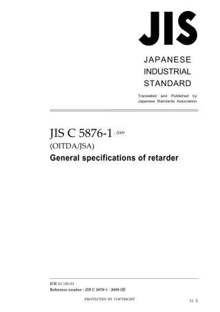 JIS C 5876-1-2009.pdf