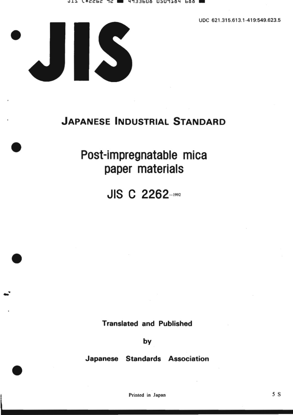 JIS C 2262-1992 scan.pdf_第1页