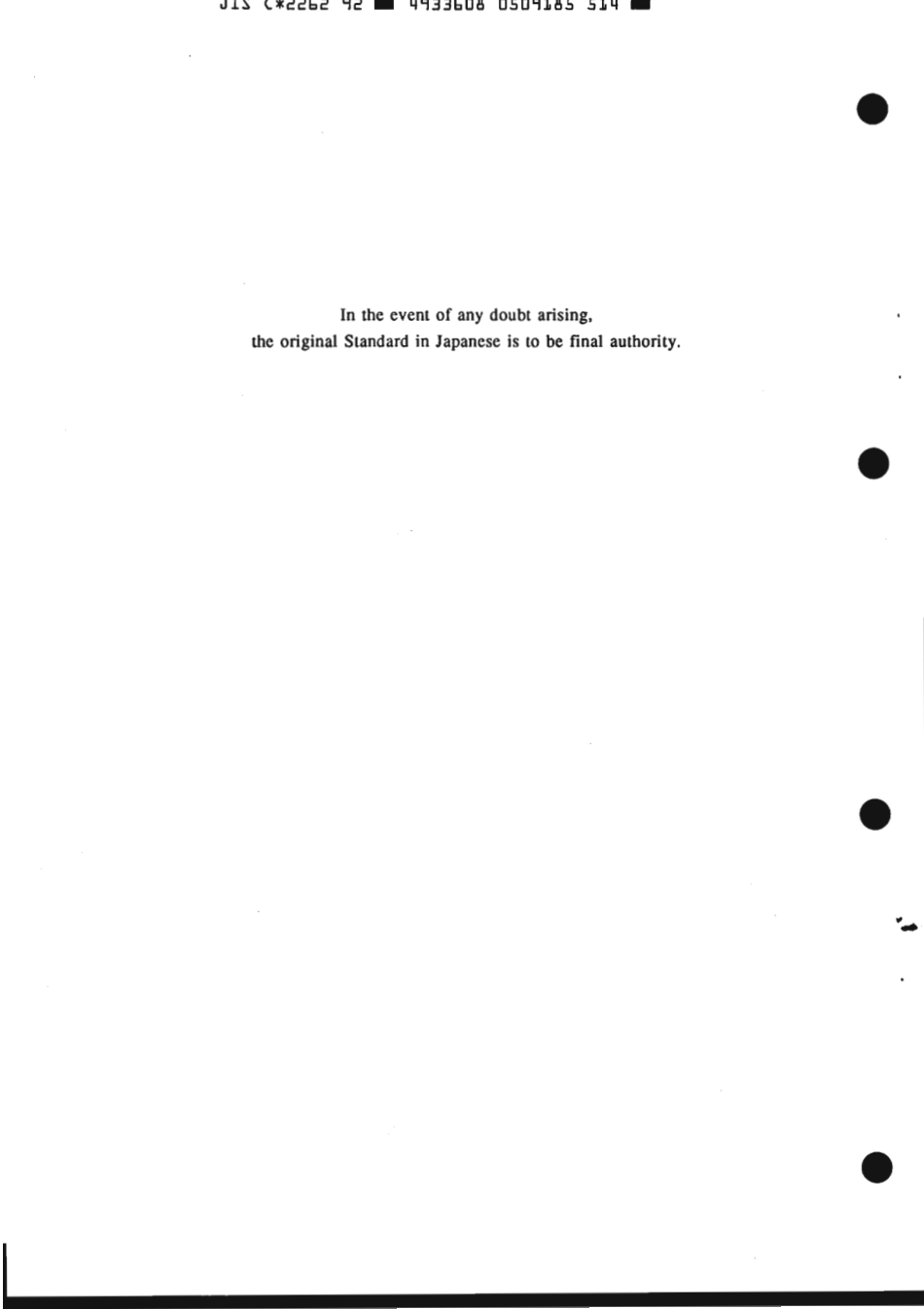 JIS C 2262-1992 scan.pdf_第2页