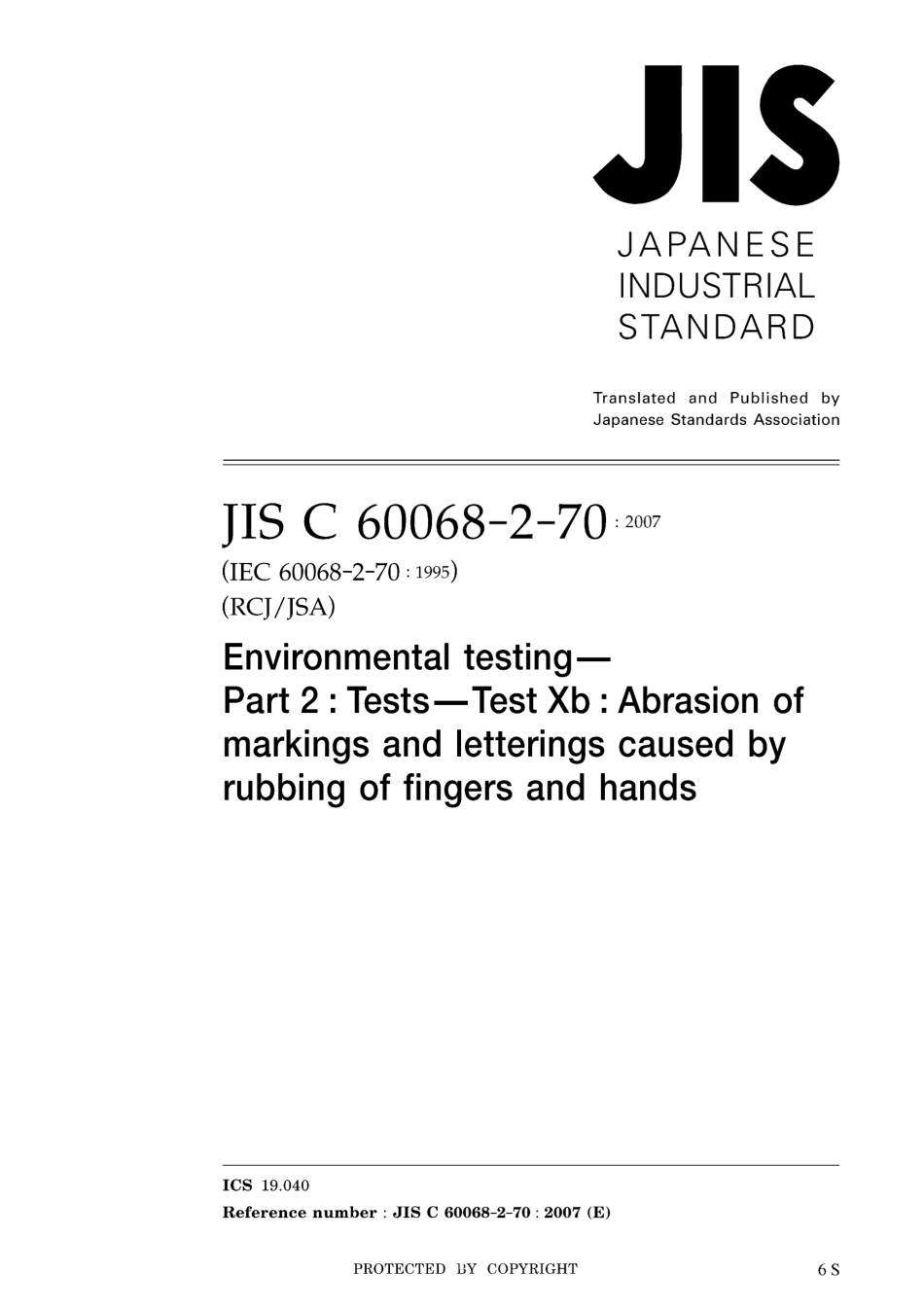 JIS C 60068-2-70-2007.pdf_第1页