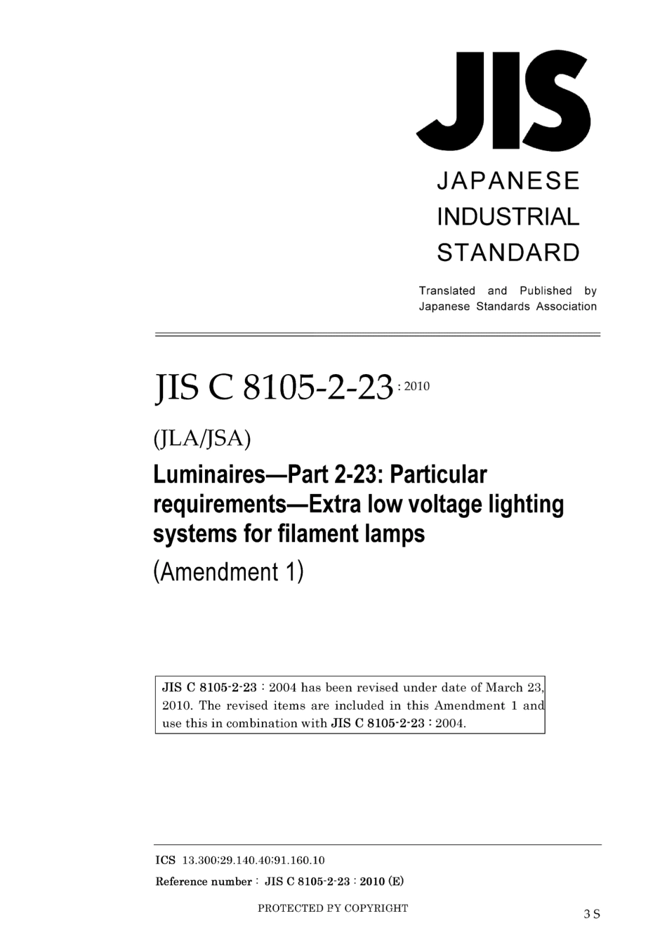 JIS C 8105-2-23-2004 amd1-2010.pdf_第1页