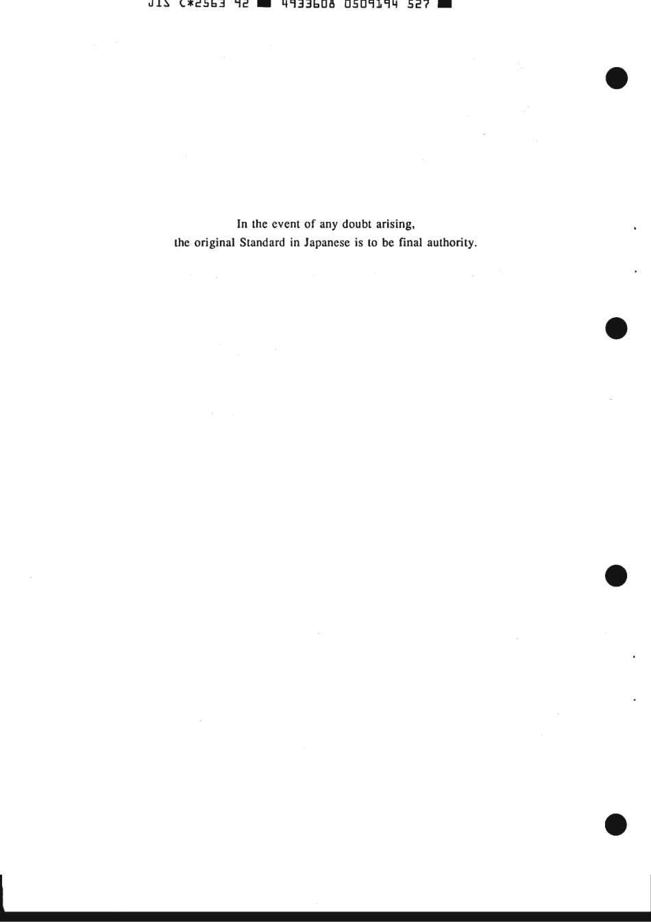 JIS C 2563-1992 scan.pdf_第2页