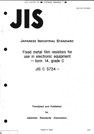 JIS C 5724-1991 scan.pdf