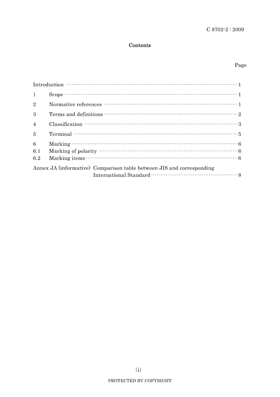 JIS C 8702-2-2009.pdf_第3页