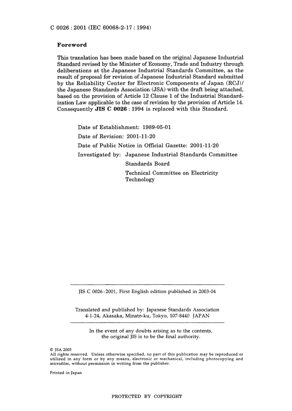 JIS C 60068-2-17-2001 (JIS C 0026-2001).pdf_第2页