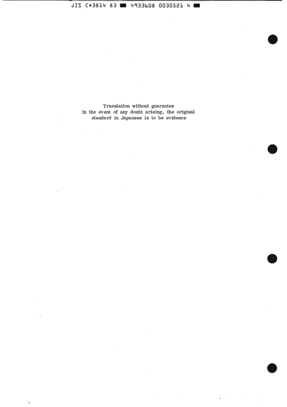 JIS C 3814-1983 scan.pdf_第2页