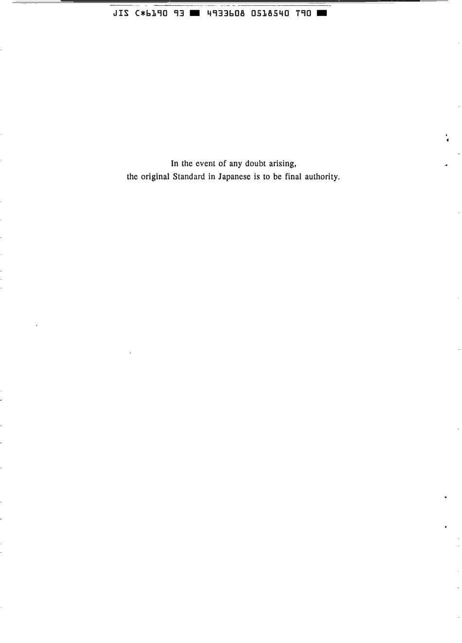 JIS C 6190-1993 scan.pdf_第2页