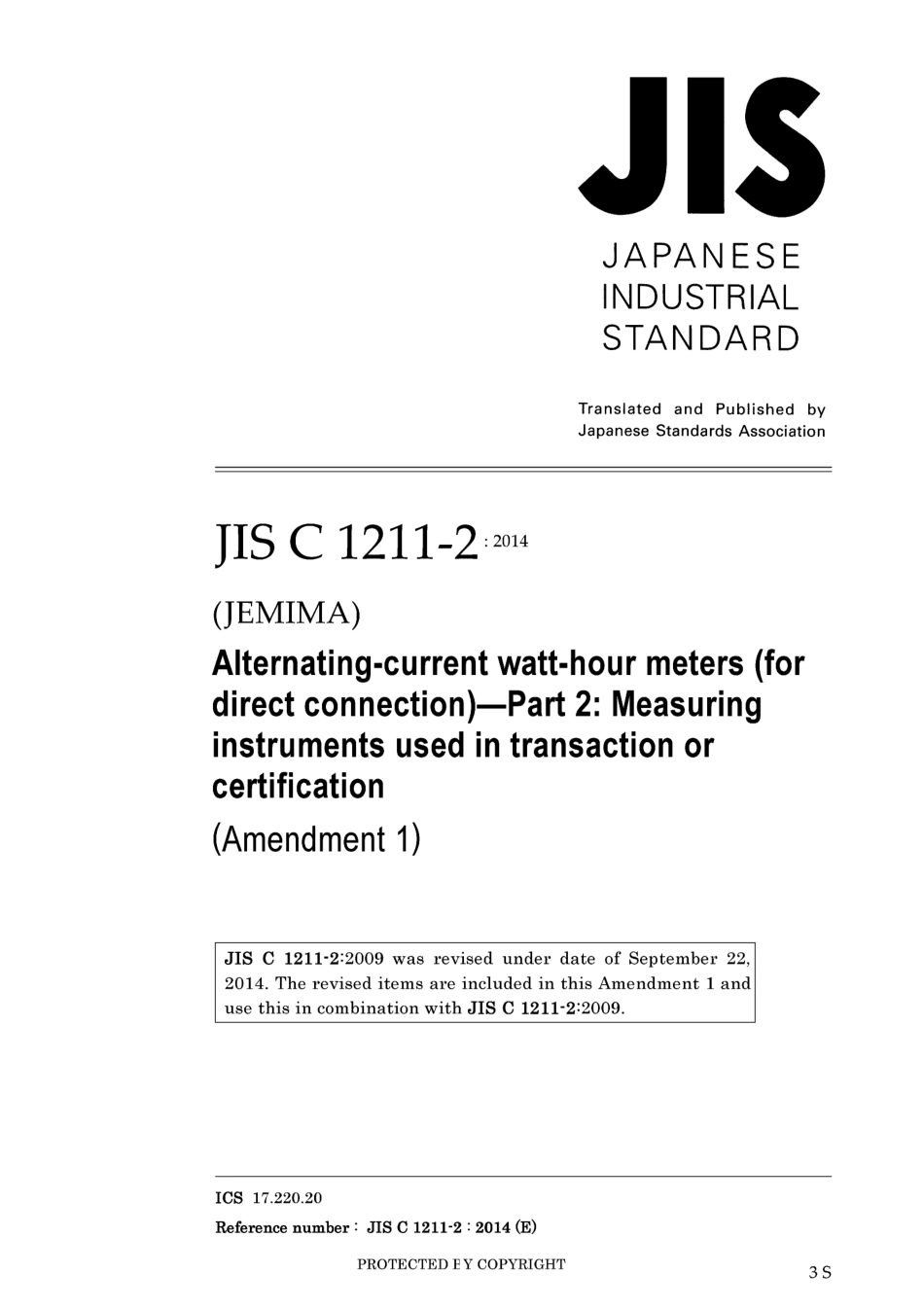 JIS C 1211-2-2009 amd1-2014.pdf_第1页
