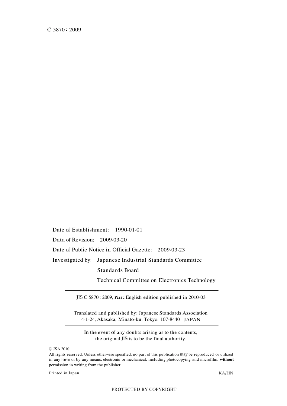 JIS C 5870-2009.pdf_第2页