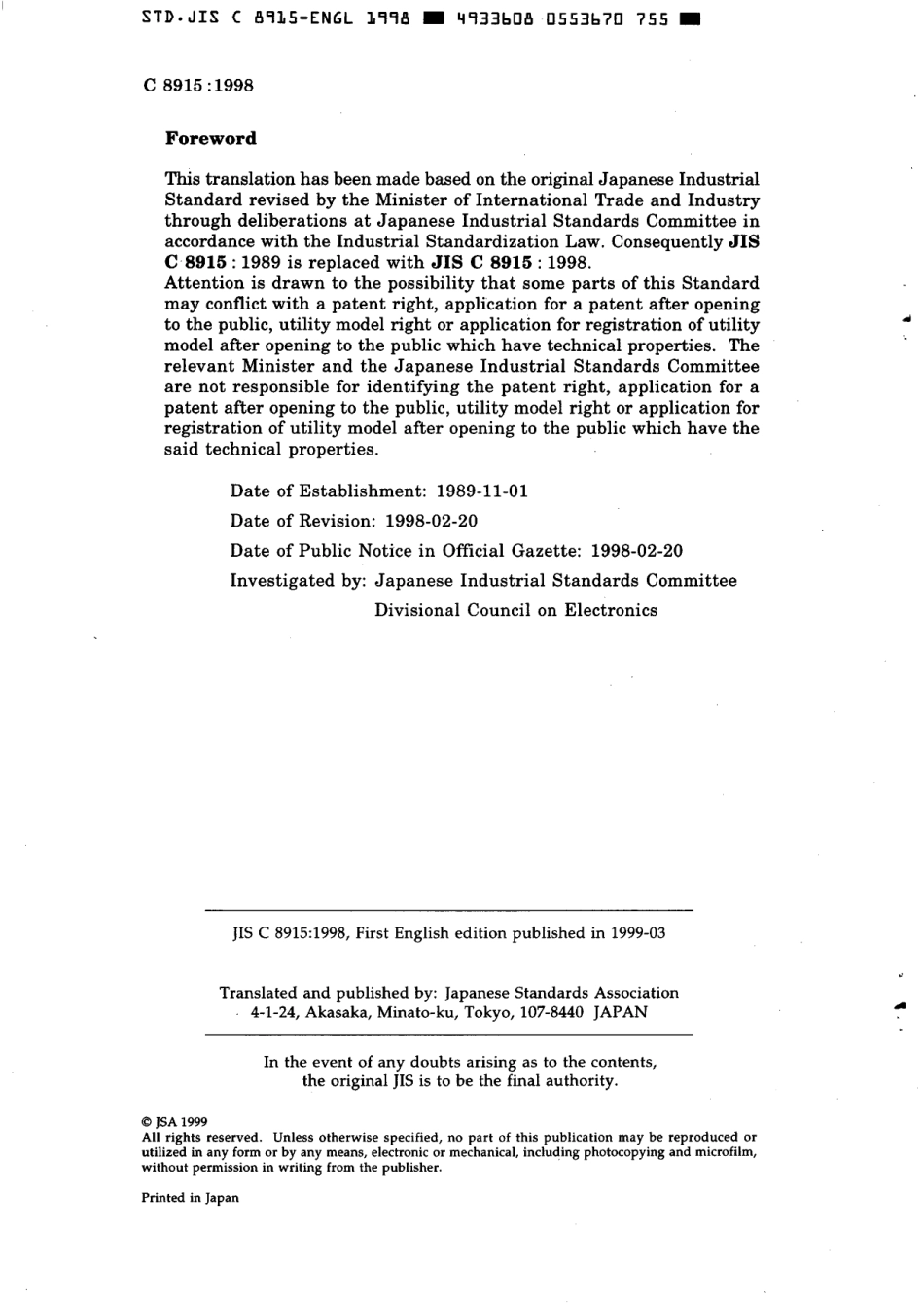 JIS C 8915-1998 scan.pdf_第2页