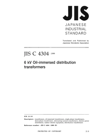 JIS C 4304-1999 scan.pdf