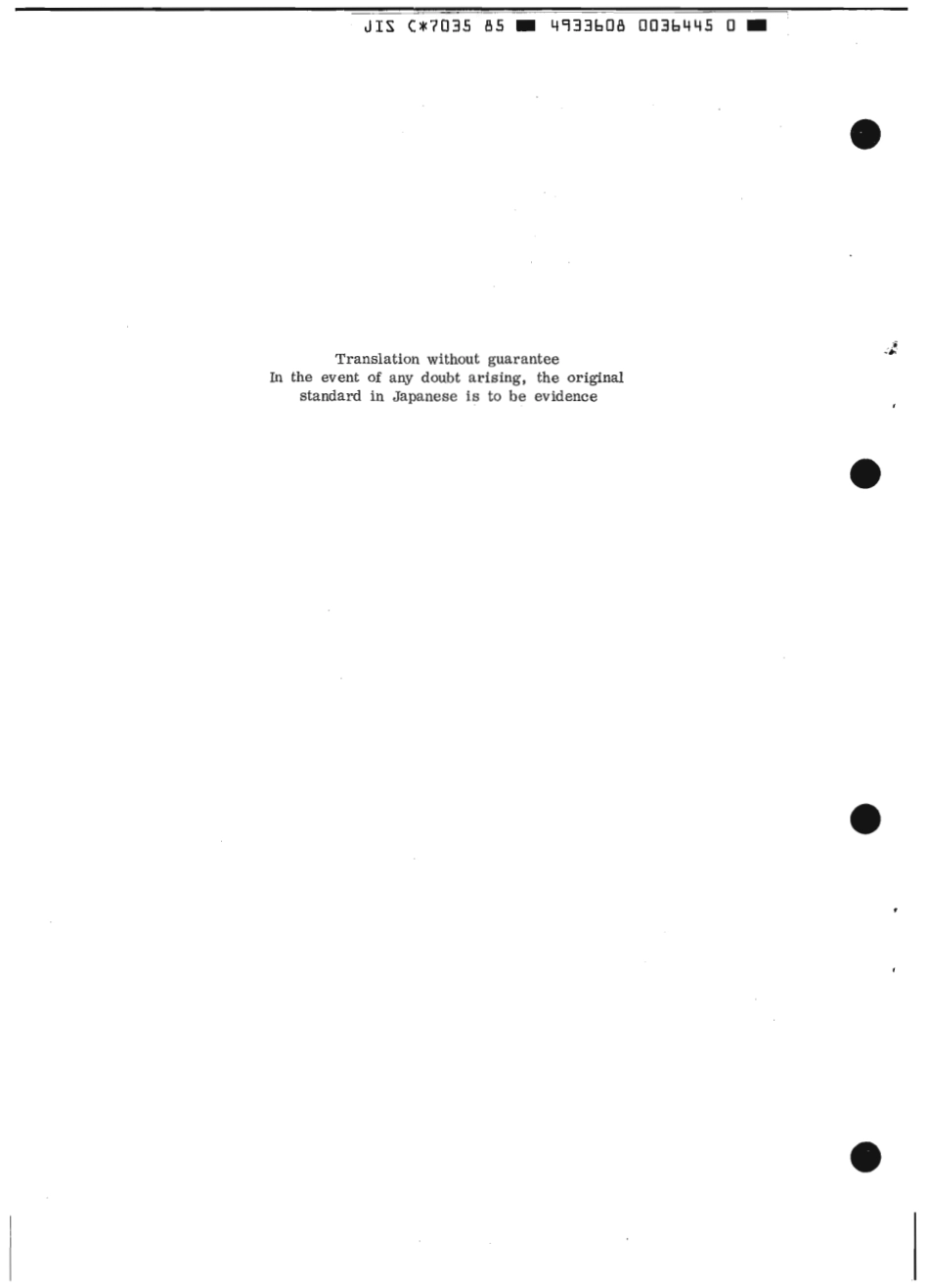 JIS C 7035-1985 scan.pdf_第2页