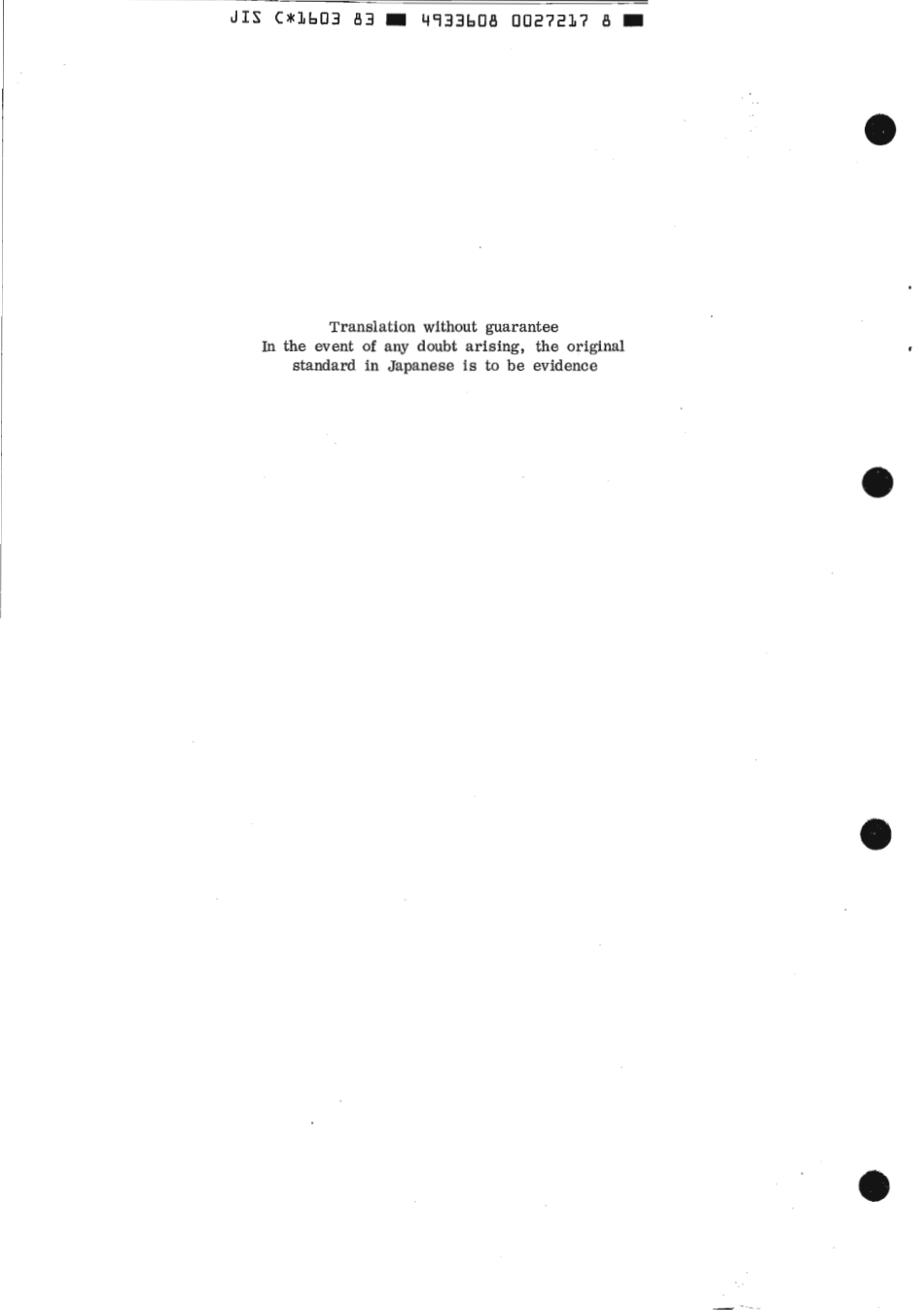 JIS C 1603-1983 scan.pdf_第2页