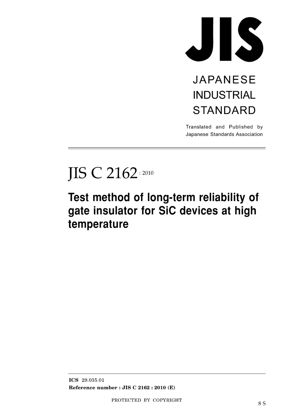 JIS C 2162-2010.pdf_第1页
