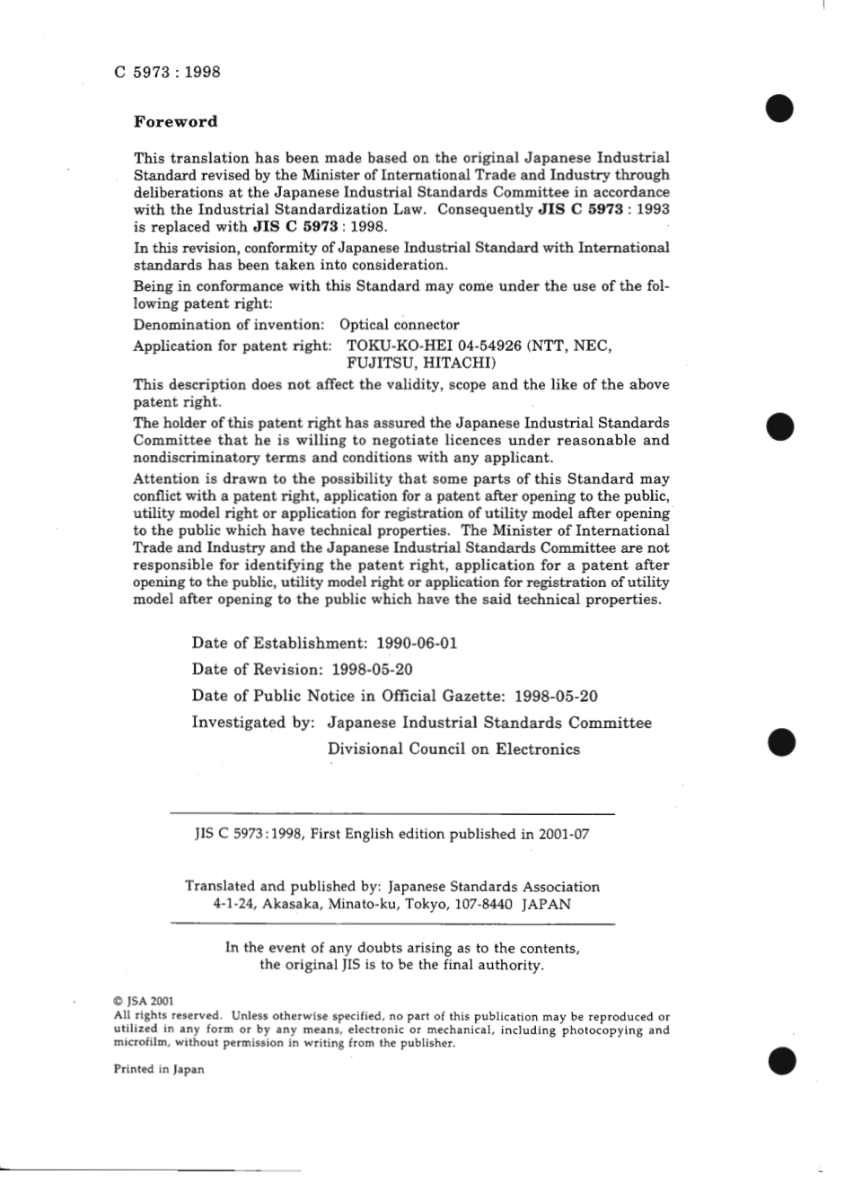 JIS C 5973-1998 scan.pdf_第2页