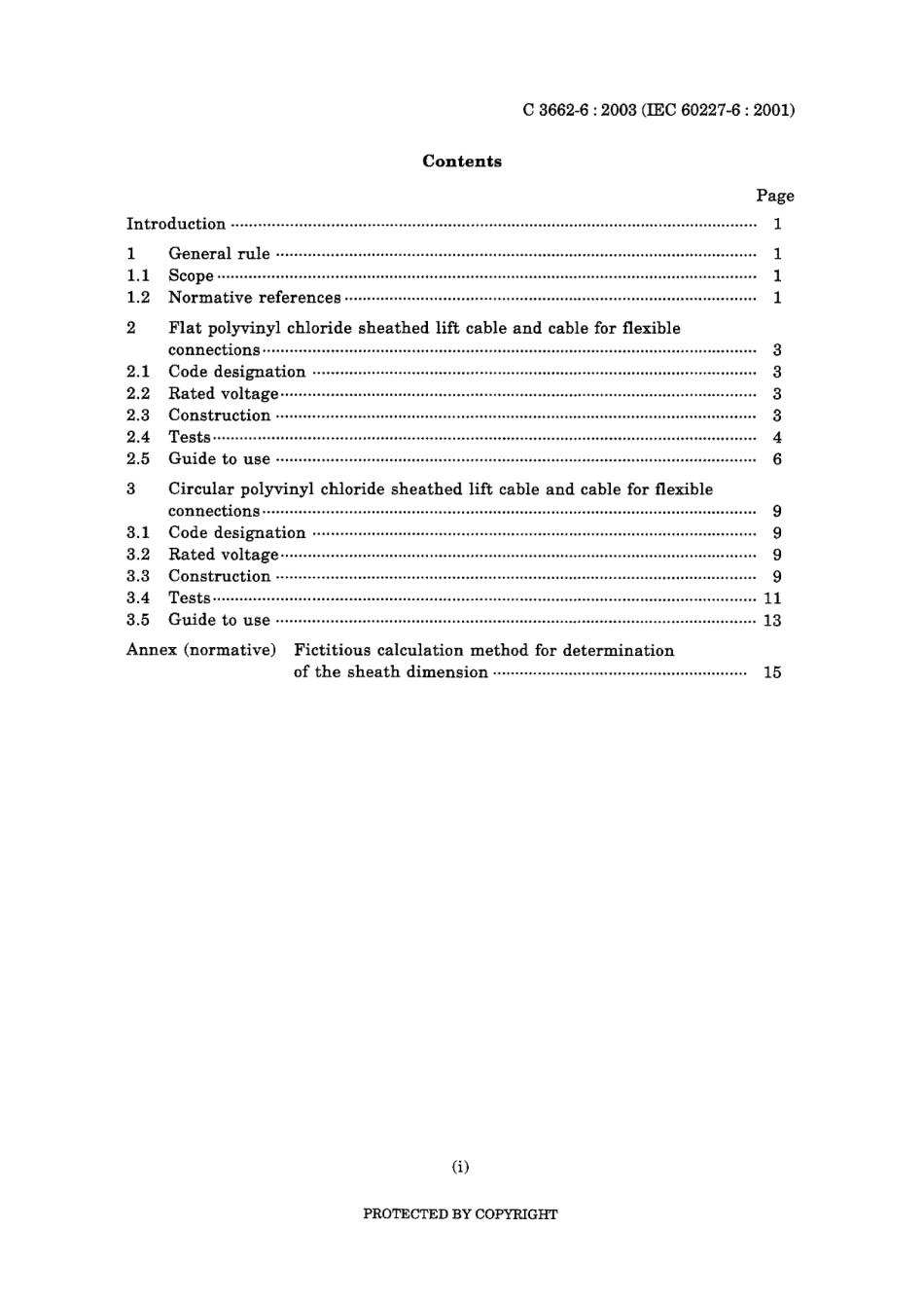 JIS C 3662-6-2003.pdf_第3页