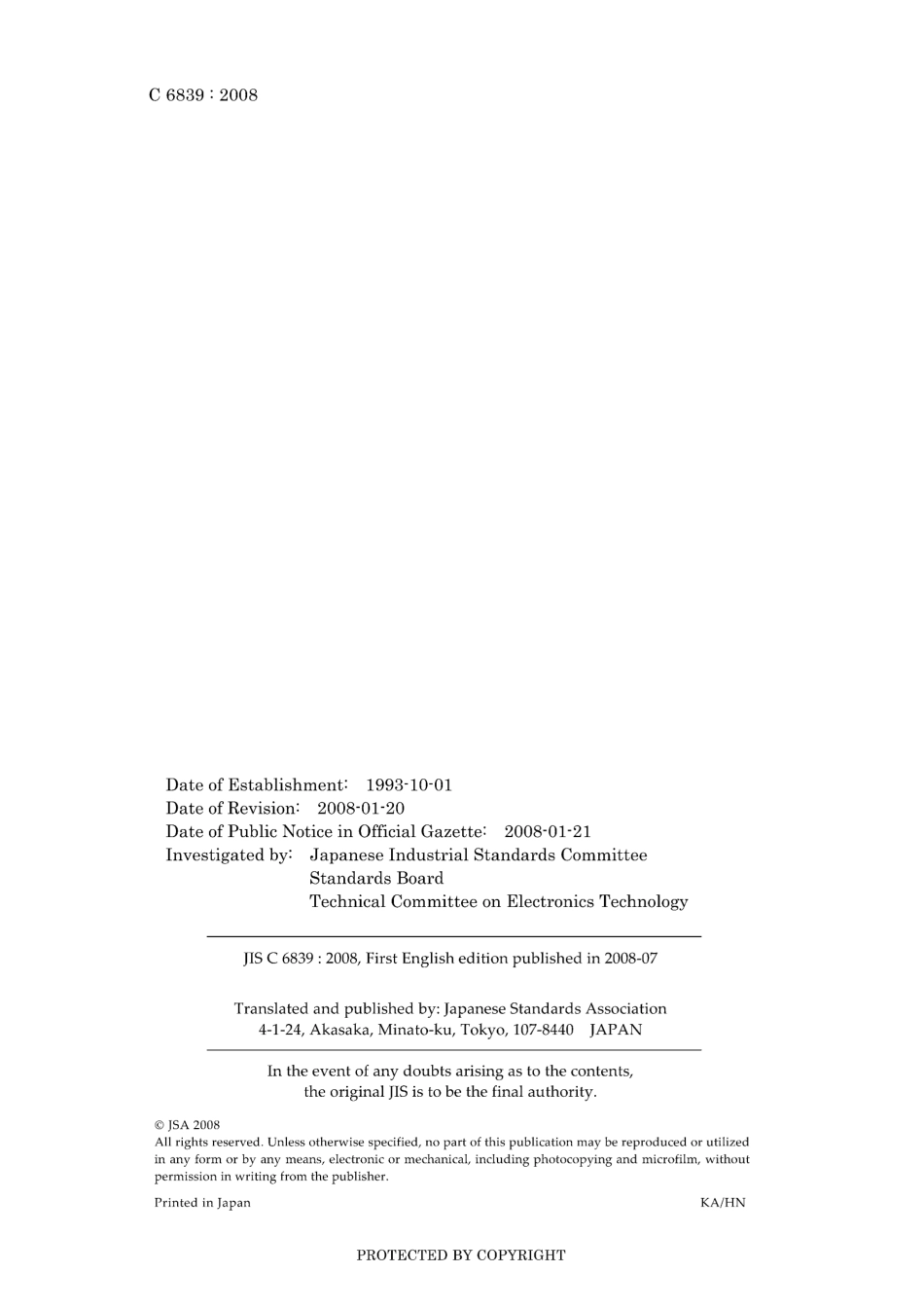 JIS C 6839-2008.pdf_第2页