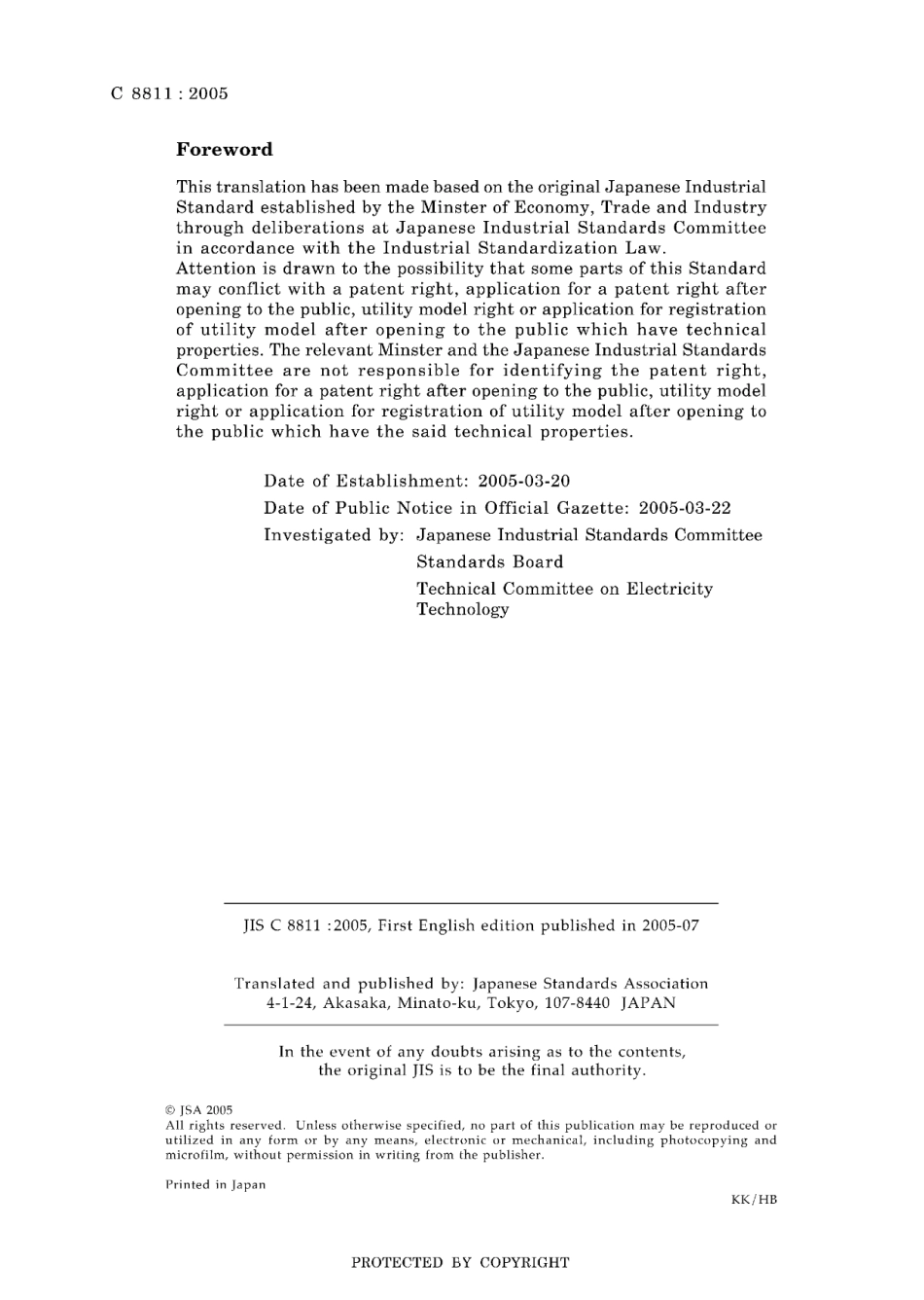 JIS C 8811-2005.pdf_第2页