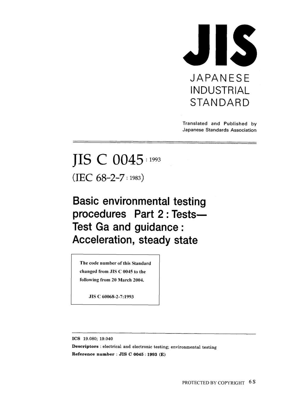 JIS C 60068-2-7-1993 (JIS C 0045-1993).pdf_第1页