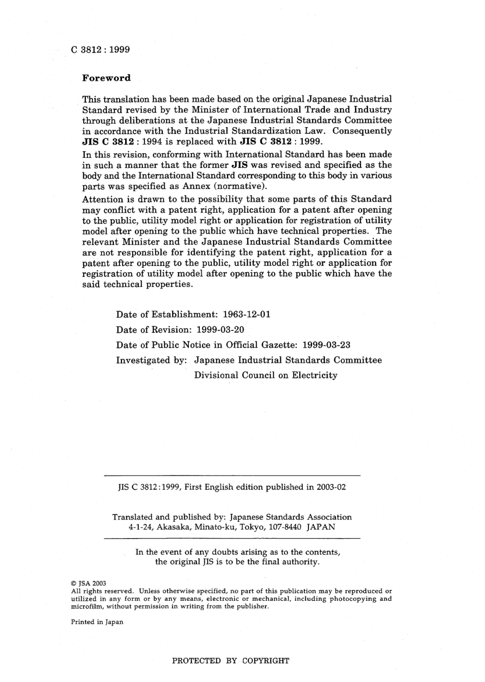 JIS C 3812-1999.pdf_第2页