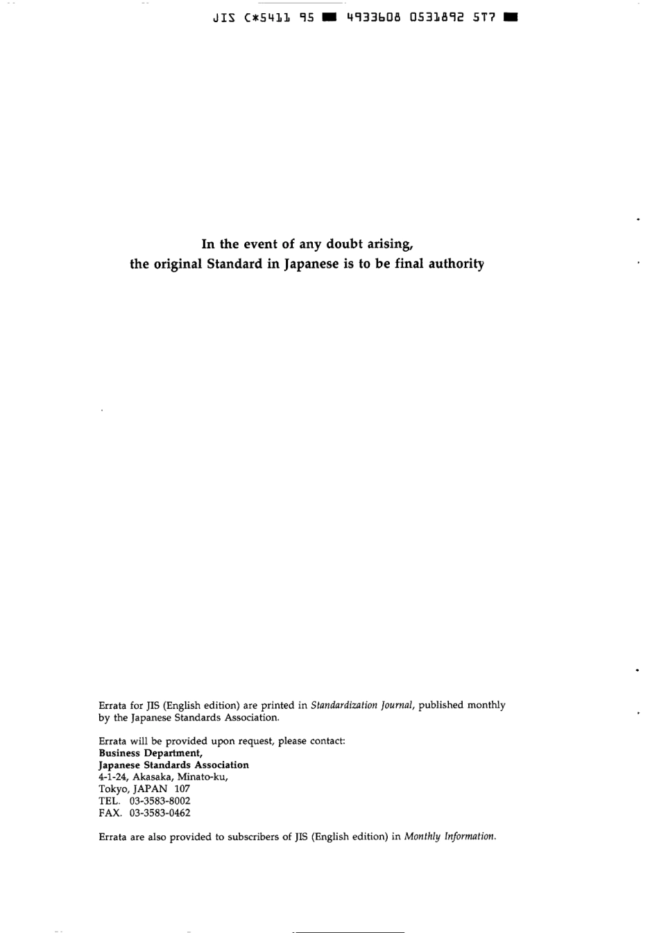 JIS C 5411-1995 scan.pdf_第2页