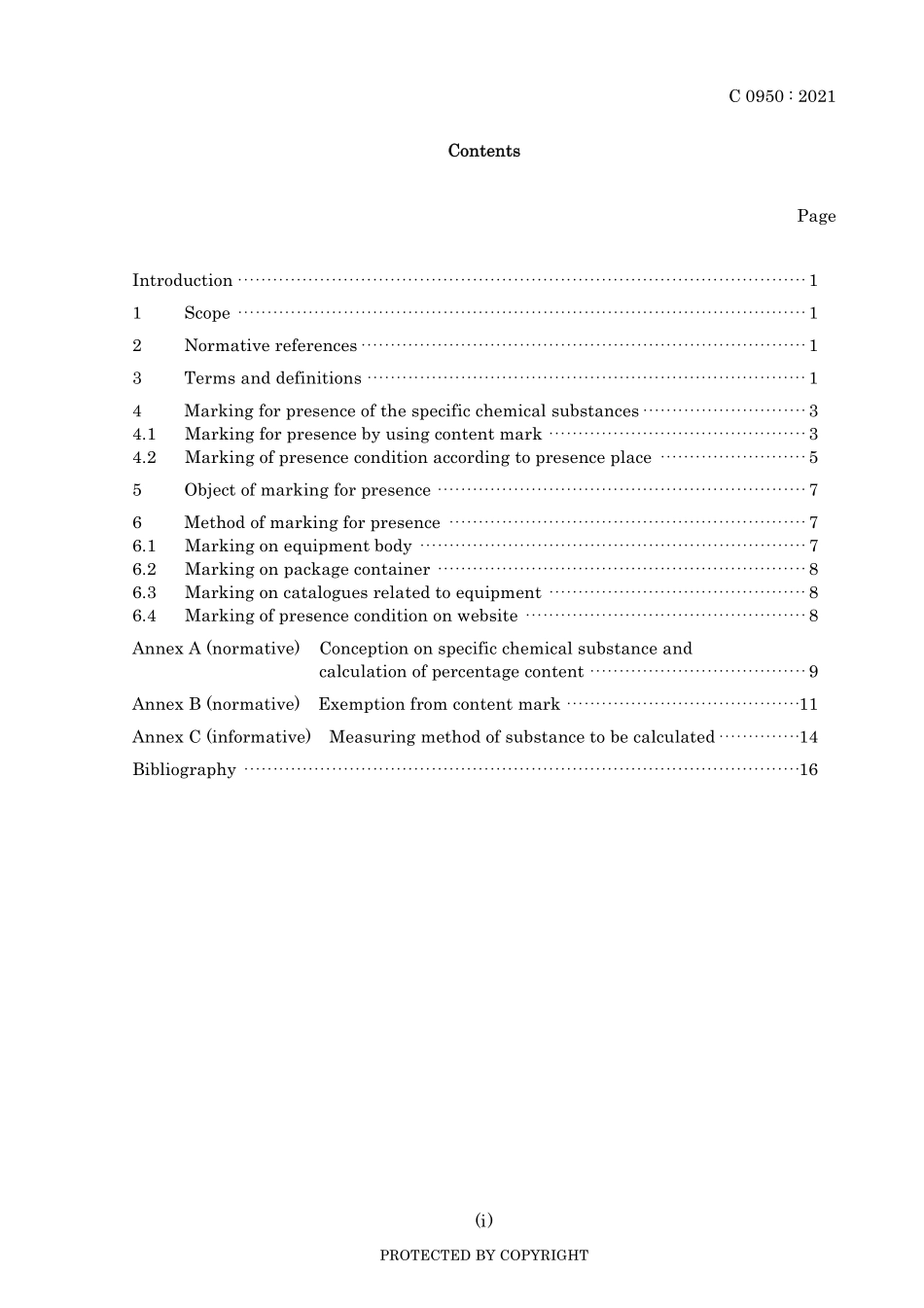 JIS C 0950-2021.pdf_第3页