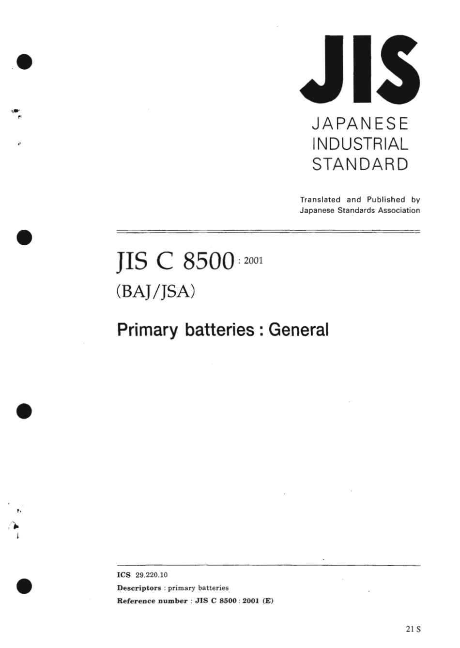 JIS C 8500-2001 scan.pdf_第1页