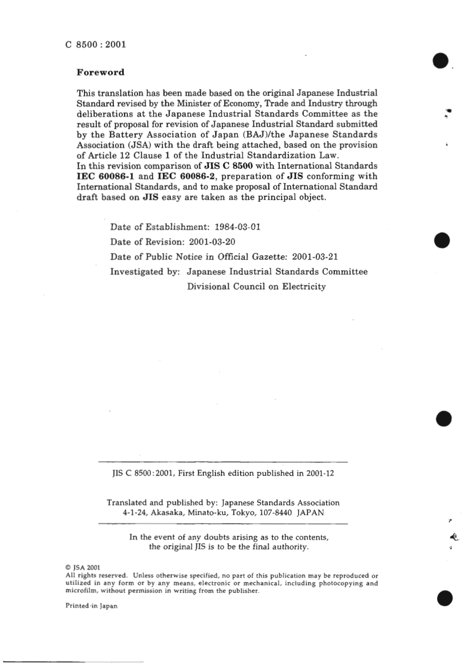 JIS C 8500-2001 scan.pdf_第2页