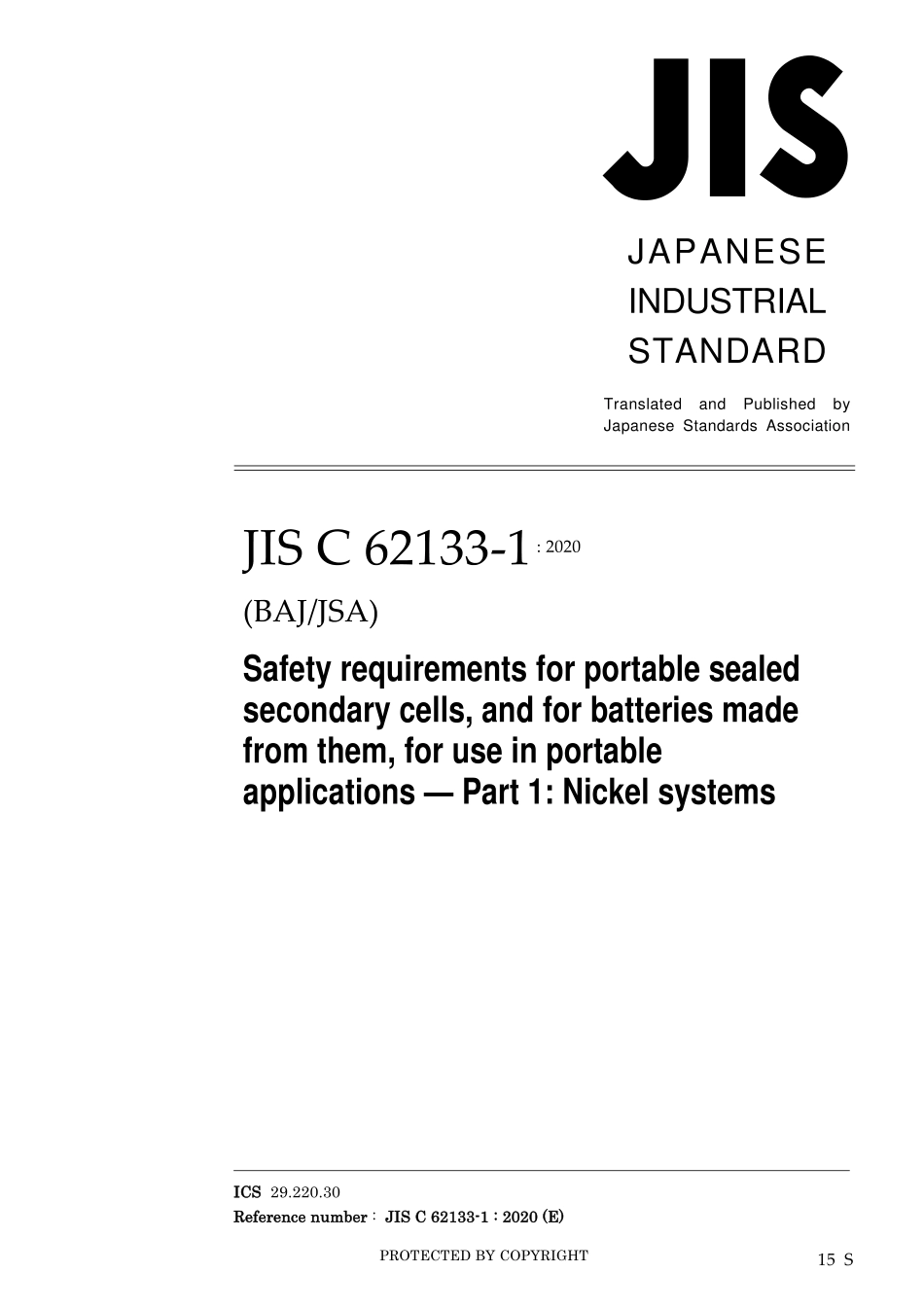 JIS C 62133-1-2020.pdf_第1页