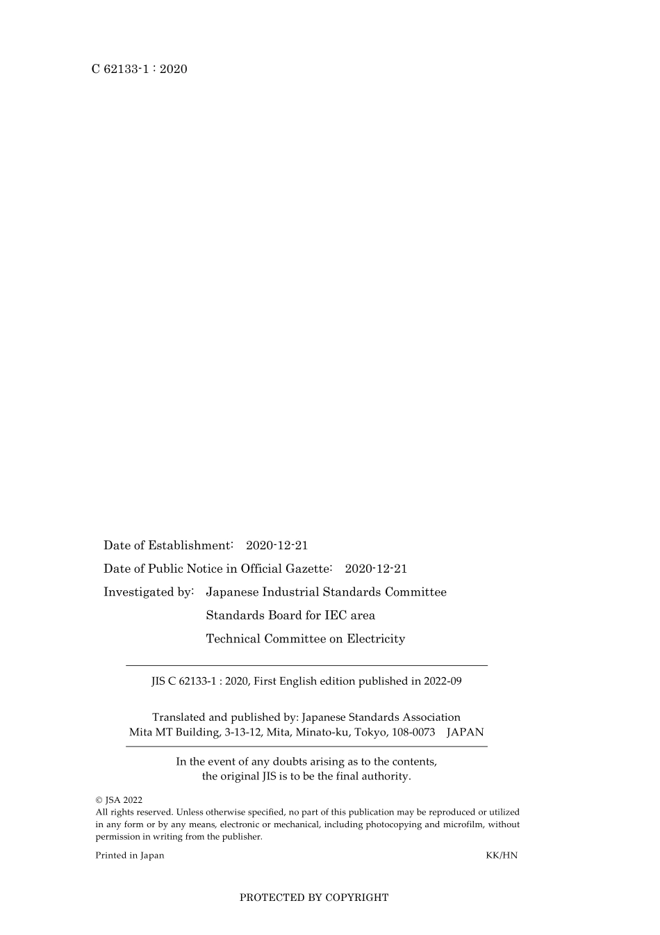 JIS C 62133-1-2020.pdf_第2页