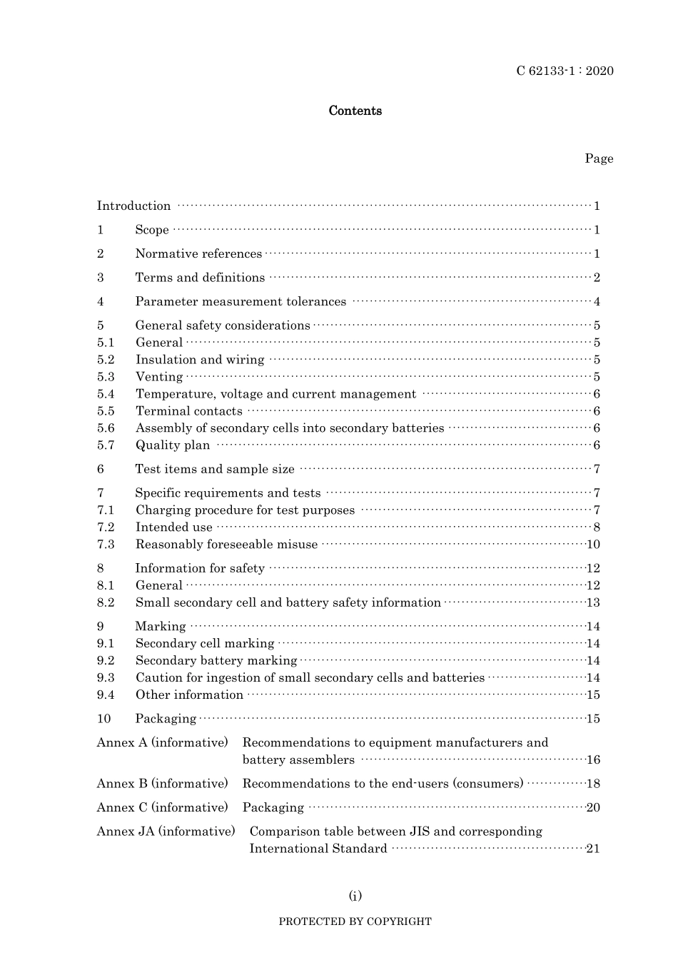 JIS C 62133-1-2020.pdf_第3页