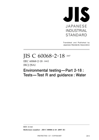 JIS C 60068-2-18-2007.pdf