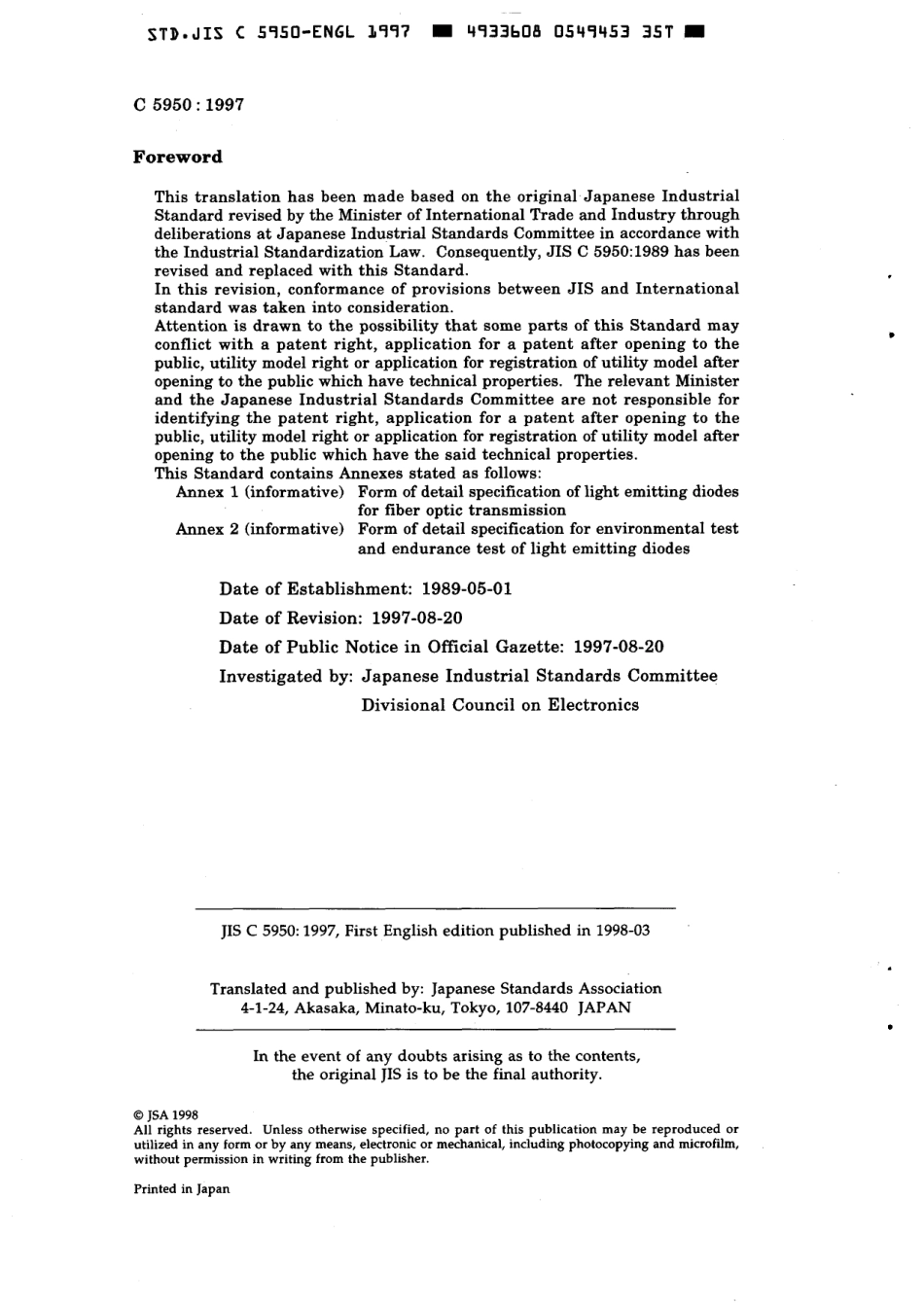 JIS C 5950-1997 scan.pdf_第2页