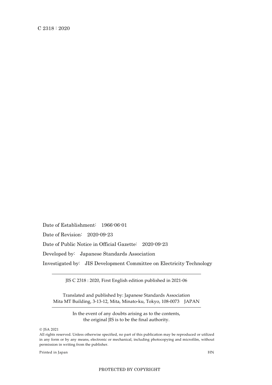 JIS C 2318-2020.pdf_第2页