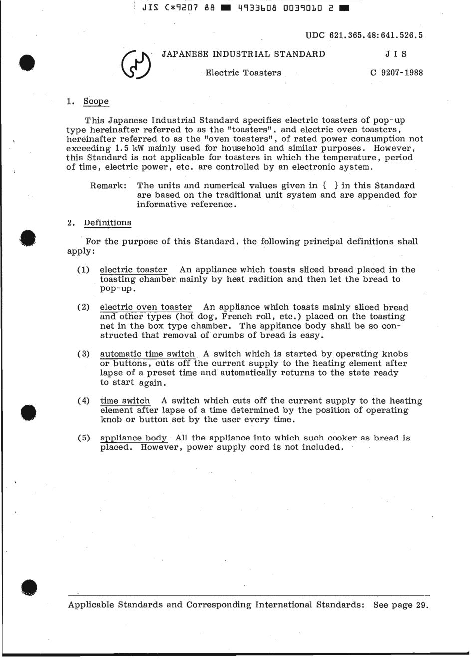 JIS C 9207-1988 scan.pdf_第3页