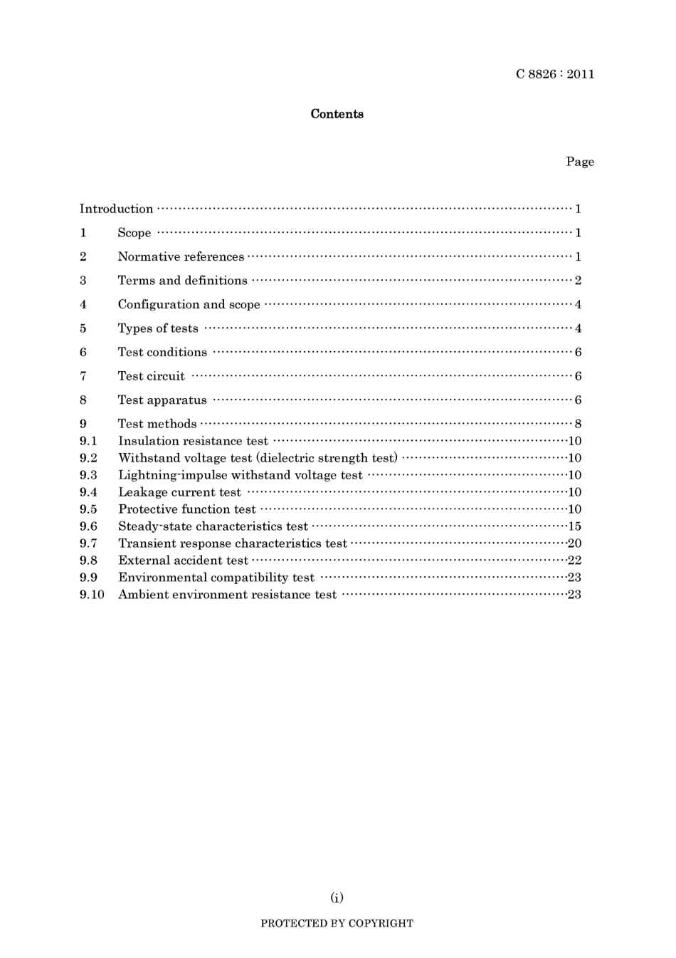 JIS C 8826-2011.pdf_第3页