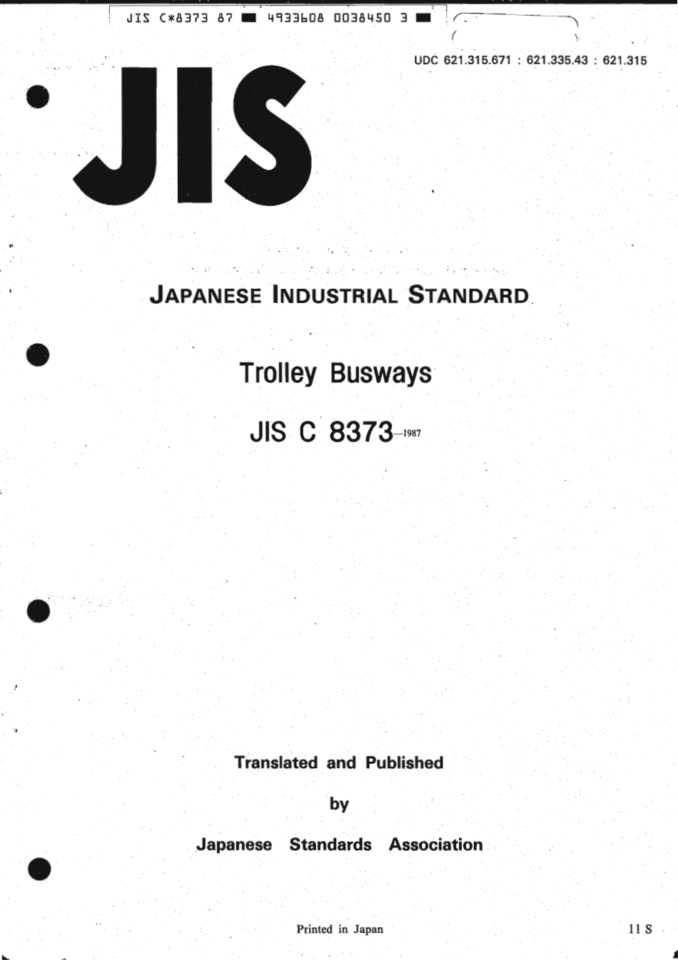 JIS C 8373-1987 scan.pdf_第1页